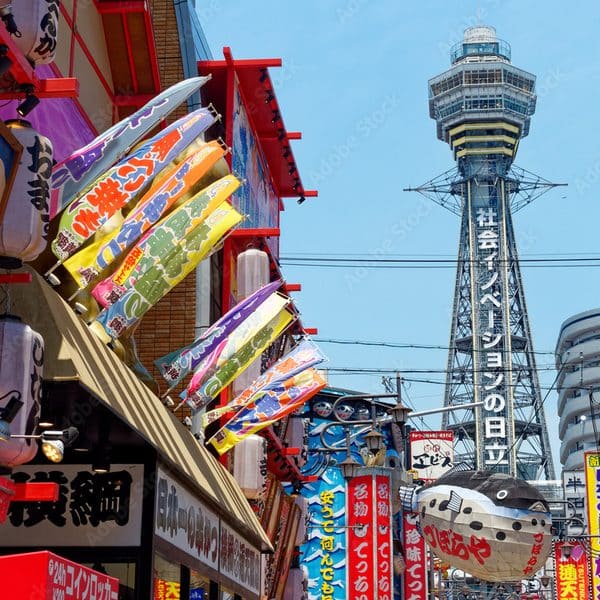 大阪